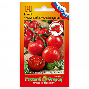 Семена Томат Настоящий Круглый красный F1