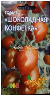Семена Томат Шоколадная конфетка