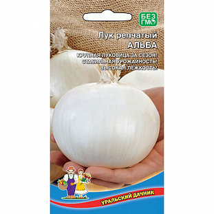Семена Лук репчатый Альба