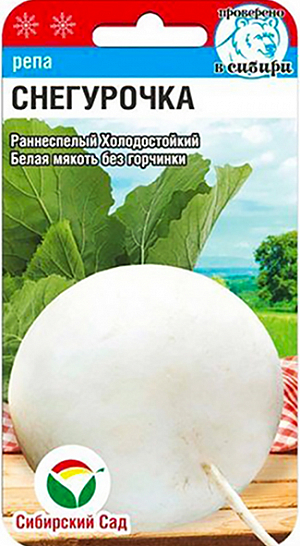 Семена Редька Снегурочка