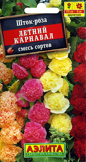 <div>
 Семена Шток-роза Летний карнавал, смесь сортов.
</div>
 Неприхотливое, высокорослое растение с крупными, махровыми цветками. Кусты мощные, ветвистые от основания, высотой 150-170 см. Цветки диаметром 6-8 см собраны в длинные соцветия. Цветение обильное. Растения светолюбивые, засухоустойчивые. Используются в цветниках на заднем плане, для декорирования стен и оград. Отлично подходят для срезки, в воде раскрываются все бутоны.<br>
 <br>
 Посев семян в лунки по 2-3 шт. Всходы появляются примерно через 2 недели, их прореживают, оставляя по 1 растению в лунке. В первый год растения образуют большие розетки орнаментальных округлых листьев. Зацветают в июле следующего года.<br>