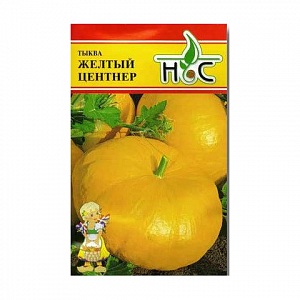 Семена Тыква Жёлтый центнер