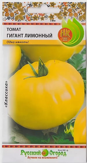 Семена Томат Гигант лимонный