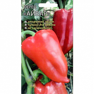 Семена Перец сладкий Айвар