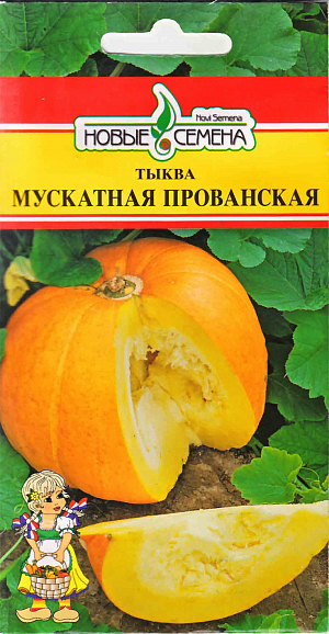 Banner Магазин Семена И Саженцы
