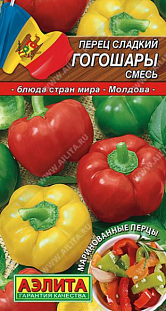 Семена Перец сладкий Гогошары, смесь Семена Перец сладкий Гогошары, смесь