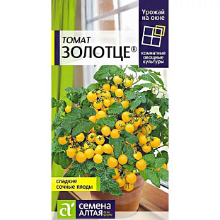 Семена Томат Золотце