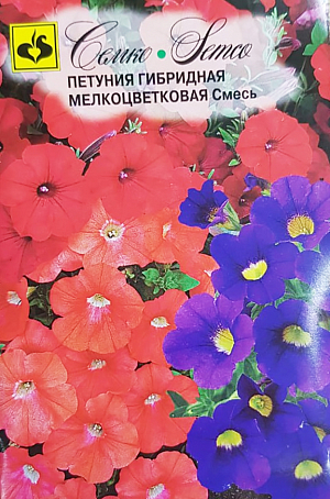 Семена Петуния Мелкоцветковая смесь.
<p style="text-align: justify;">
 Растения высотой 20-25 см, образуют компактный куст. Начало цветения на 70-75 день после всходов, дружное и обильное в течение всего сезона до заморозков. Окраска цветов красная, тёмно-лососевая и фиолетовая. Диаметр цветков 4-5 см. Минеральные подкормки обеспечивают хорошее развитие и ветвление растений, чрезвычайно обильное цветение. Растения солнцелюбивые, предназначены для посадок в балконные ящики и горшки, но с успехом их используют и в открытом грунте для цветников, рабаток, окаймления клумб.
</p>