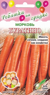 Морковь Буратино