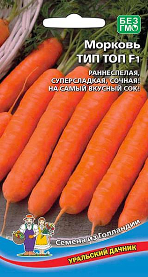 Семена Морковь Тип Топ F1