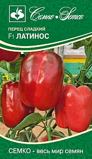 Семена Перец Латинос F1