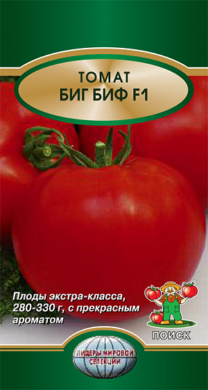 Томат Биг Биф F1 Томат Биг Биф F1