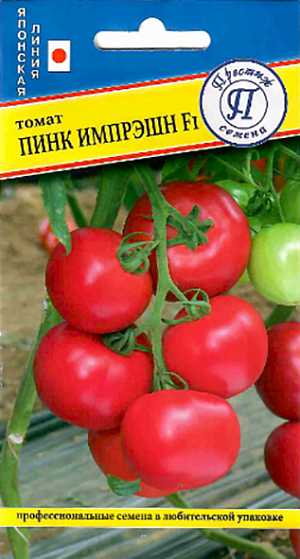 Семена Томат Пинк Импрэшн F1