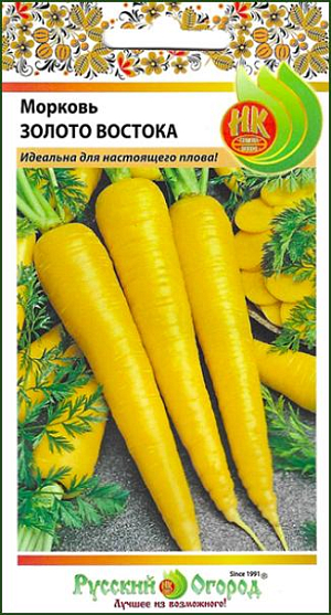 Семена Морковь Золото востока
