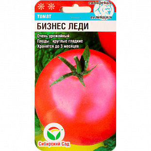 Семена Томат Бизнес Леди