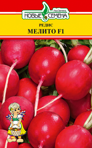 Семена Редис Мелито-6 см F1