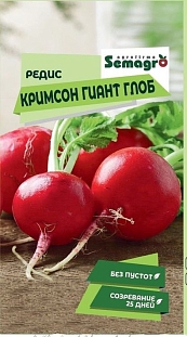 Редис Кримсон Гиант Глоб