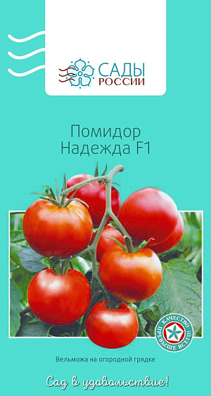 Семена Томат Надежда F1