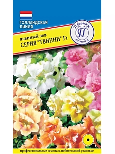 Семена Львиный зев Твинни F1