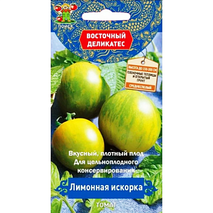 Семена Томат Лимонная искорка