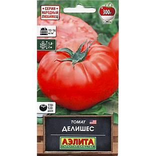 Семена Томат Делишес