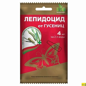 ЗАС Лепидоцид пластик ампулы