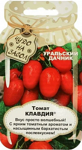 Семена Томат Клавдия