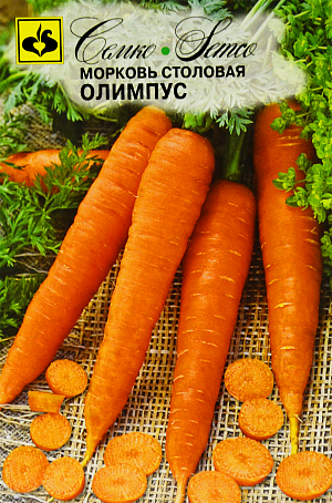 Семена Морковь Олимпус столовая