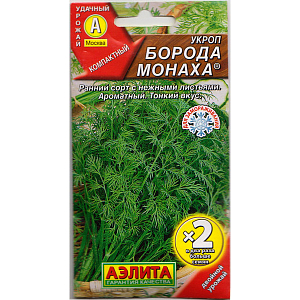 Семена Укроп Борода монаха