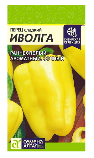 Семена Перец сладкий Иволга