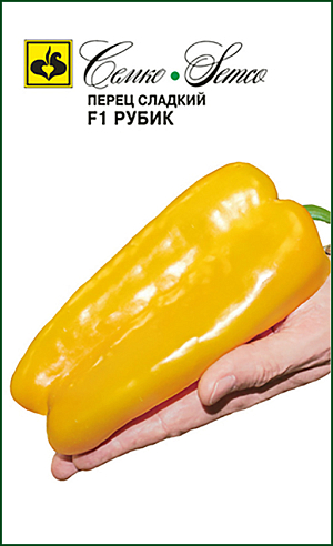 Семена Перец сладкий Рубик F1