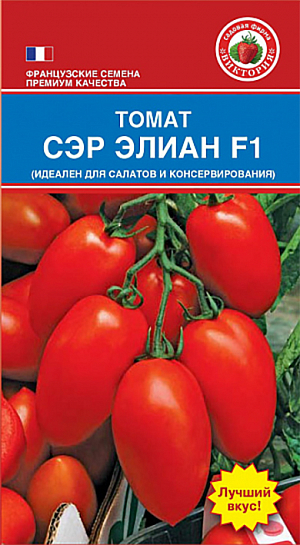 Семена Томат Сэр Элиан F1