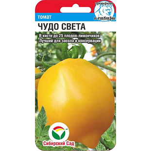 Семена Томат Чудо света