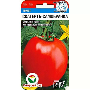 Семена Томат Скатерть самобранка