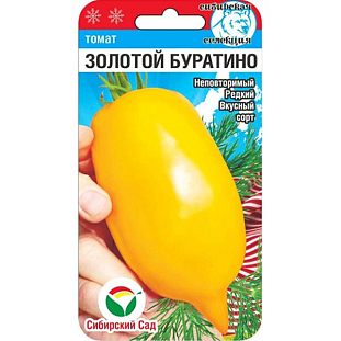Семена Томат Золотой Буратино