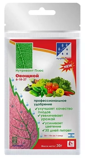 Удобрение Нутривант Плюс овощной