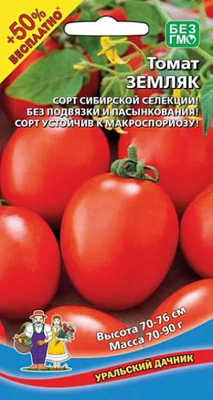Семена Томат Земляк