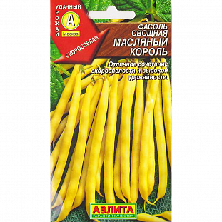 Фасоль Масляный король овощная Фасоль Масляный король овощная