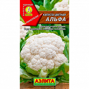 Семена Капуста цветная Альфа