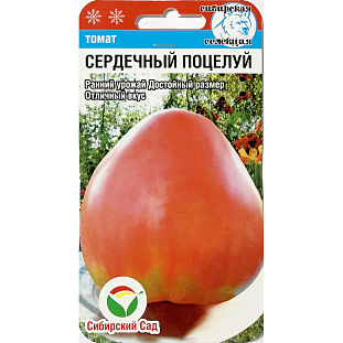 Семена Томат Сердечный поцелуй