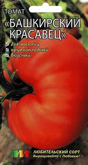 Семена Томат Башкирский красавец