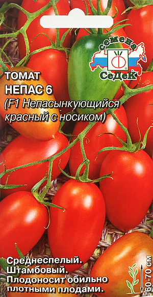 Семена Томат Непас 6
