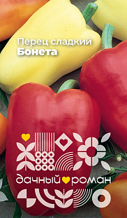 Семена Перец сладкий Бонета