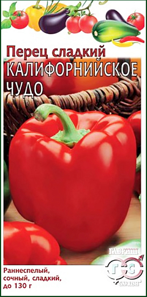Семена Перец сладкий Калифорнийское чудо