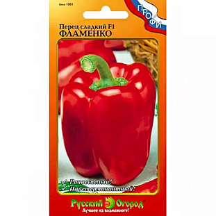Семена Перец сладкий Фламенко F1