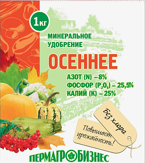 ПАБ Осеннее 3 кг