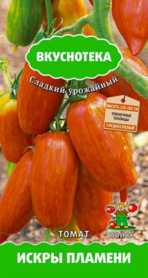 Семена Томат Искры Пламени