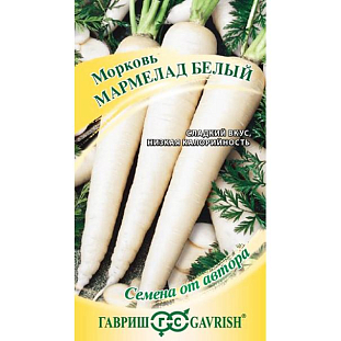 Семена Морковь Мармелад белый