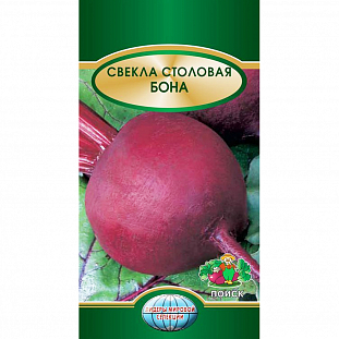 Семена Свекла столовая Бона