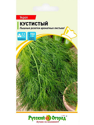 Семена Укроп Куститстый